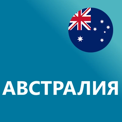 Пираты карибского моря