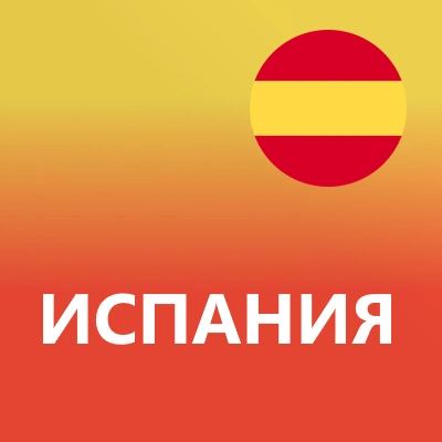 Мадагаскар