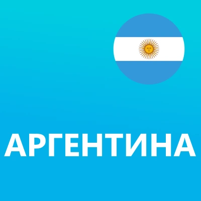 Холодное сердце